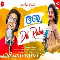 Dhire Dhire Aste Aste